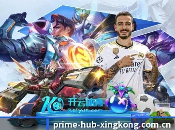 正式成立